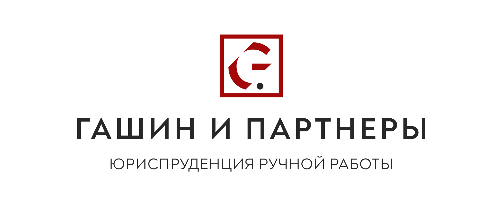 Логотип юридической компании