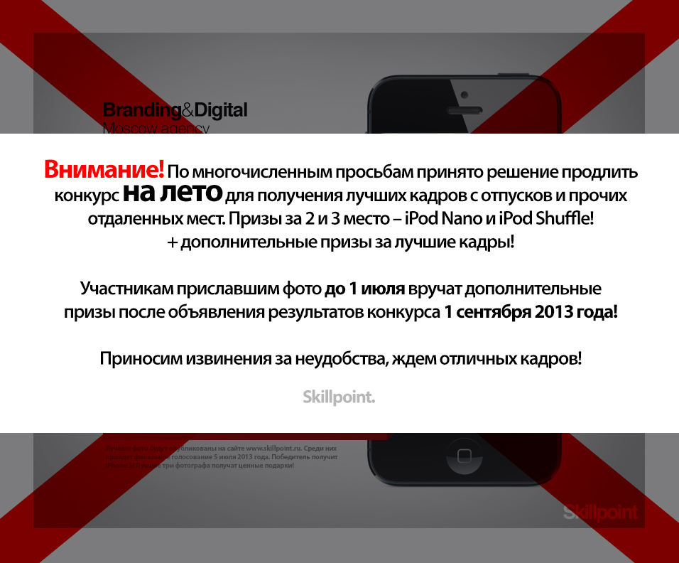iphone5-2.jpg iphone5-2.jpg