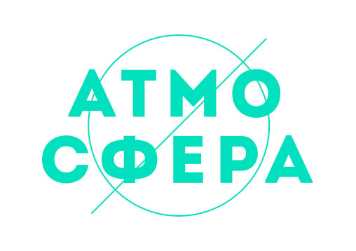 Логотип «Атмосферы»