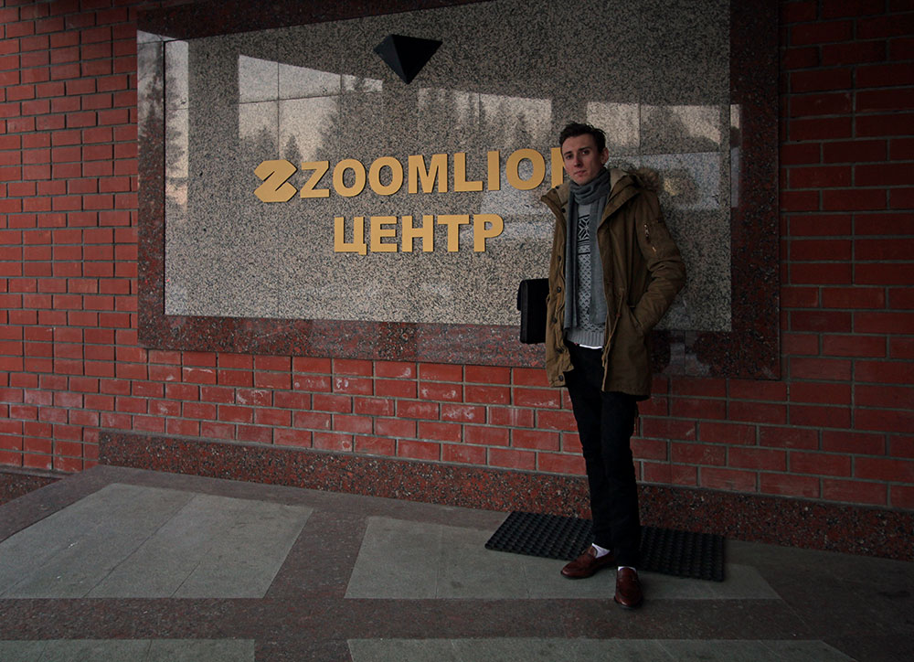 Зумлион Встреча с Газстроймонтажем