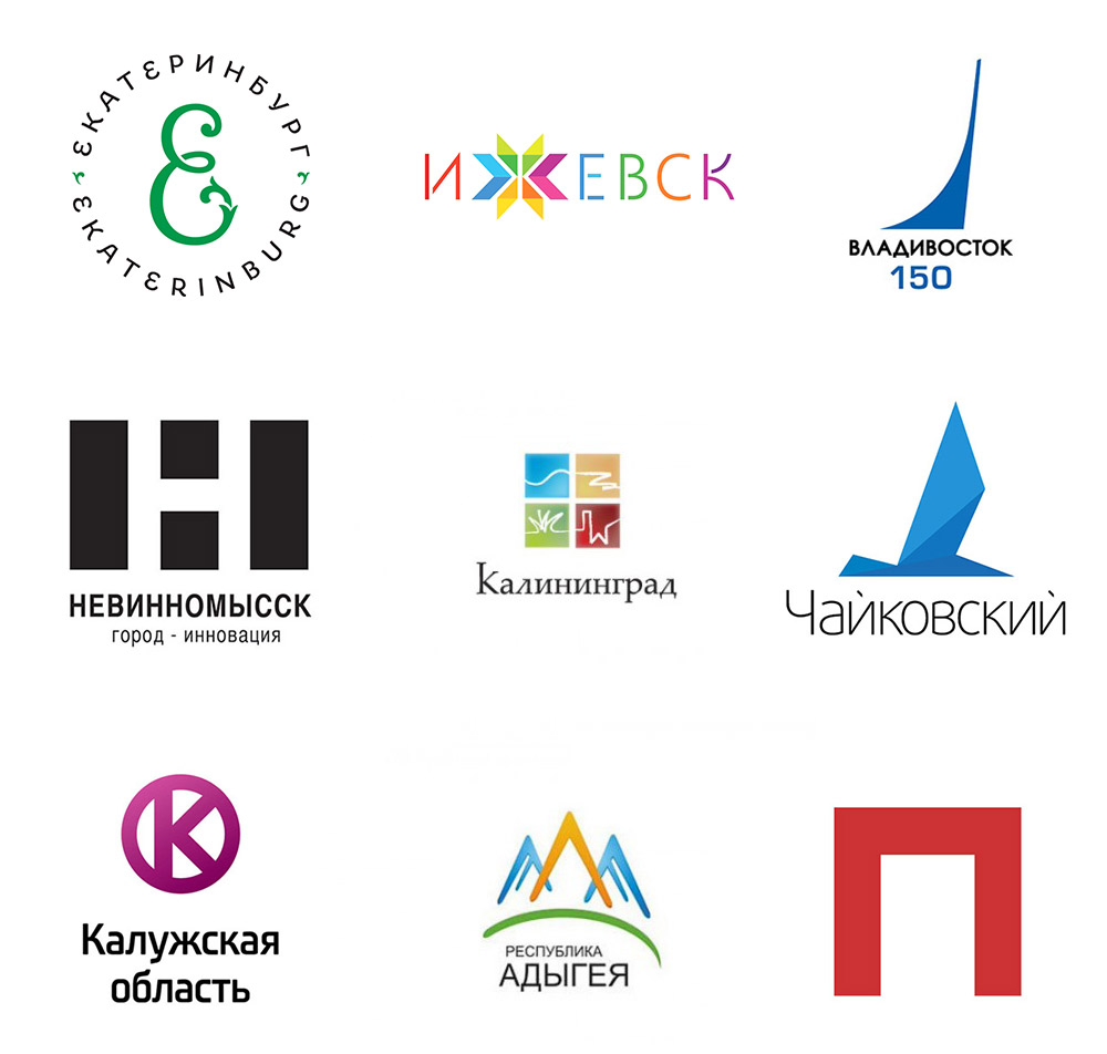 Логотипы городов России