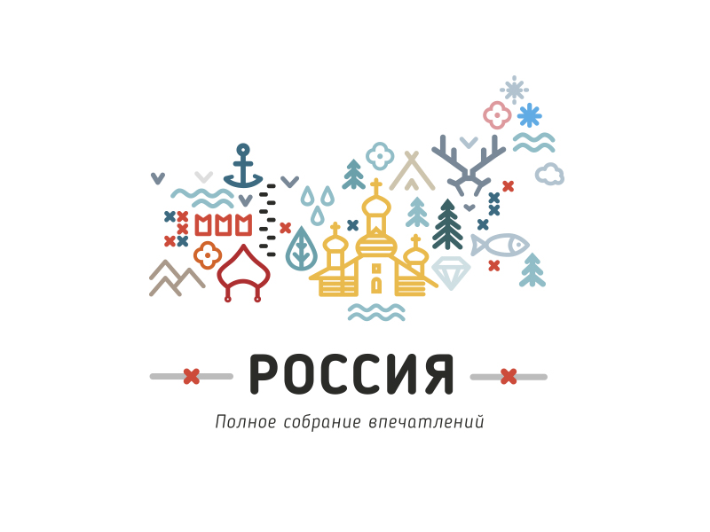 Логотип России на конкурс